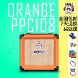 橘子 Orange PPC108 小小强定制 电吉他 8寸喇叭 迷你音箱 箱体