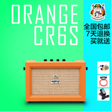 Orange 橘子 CR6S 电吉他 迷你便携式 双声道 失真音箱 送电源