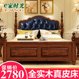 欧式实木床美式双人床1.8米真皮婚床高箱储物床复古新古典家具