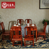 红木餐桌实木中式缅甸花梨木长方桌子饭桌国色天香西餐桌餐椅正品