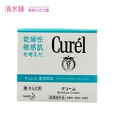 日本代购 Curel珂润润浸保湿滋养乳霜面霜40g 敏感干燥肌孕妇可用