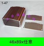 厂家直销优质铝型材外壳 温控器铝外壳 铝合金壳体 铝盒