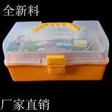 新创意多功能多层塑料收纳箱 化妆首饰盒渔具盒工具箱有盖720g