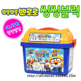 韩国EMS包邮-小企鹅Pororo提高IQ-EQ儿童积木/拼插益智玩具