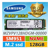 三星 SM951 128G NVME版 固态硬盘/SSD M.2 NGFF 零通电 三年换新