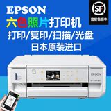 EPSON EP-807 776A无线彩色6色照片喷墨打印机一体机家用办公复印