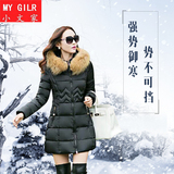 2016新款韩版冬季女装加厚中长款大码棉衣修身大毛领羽绒棉服外套