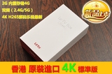 三星UA85S9电视  乐视盒子U2港版 4K标准版网络机顶盒