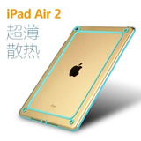 苹果ipad 5 mini2 4 air2保护套硅胶迷你4超薄防摔简约日韩国1