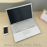 二手Apple/苹果 MacBook Pro MB166CH/A苹果笔记本电脑 15寸17寸