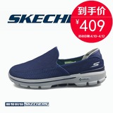 skechers斯凯奇3代健步鞋GOWALK 3新款男鞋 休闲时尚低帮鞋53980