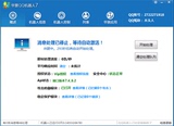 PC新款中国大陆蛋蛋幸运封盘开庄软件pc28全自动机器人微信QQ群托