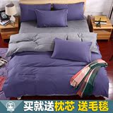 床上用品纯色床罩四件套4床品1.8被套2.0床笠床单人三件套1.2m1.5
