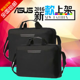 ASUS/华硕品牌笔记本电脑包14|15.6英寸电脑包 轻薄男女通用包