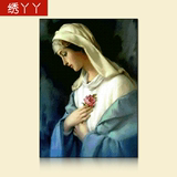 十字绣圣母玛利亚人物名画基督耶稣欧式油画圣子圣心像印花新款