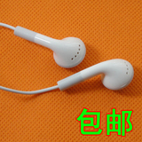 飚声安卓智能手机线控带麦克风全兼容电脑通用入耳式耳塞式耳机