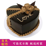 元祖巧克力蛋糕大连速递女朋友生日蛋糕love礼品同城免费配送上门