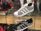（男女款）謝媽台灣正品代購Adidas貝殼頭superstar男女跑步鞋