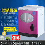 正品家用饮水机台式立式有制冷制热温热冷热冰热饮水机饮水器包邮