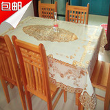 烫金长方形餐桌布/镂空欧式防烫免洗台布/耐高温PVC餐垫桌布