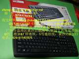 正品双飞燕KB-8键盘 防水键盘 PS2 7键无冲突 电脑键盘