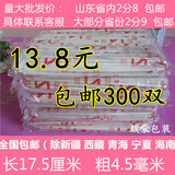 一次性筷子包邮独立包装精品小圆筷小吃快餐打包用竹筷子厂家批发
