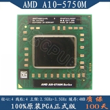 原装 AMD A10-5750M AM5750DEC44HL 笔记本 CPU 通用5550M 5350M