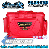 台湾V-FOX新款25L35L WBX-3003矶钓保温软冰箱钓鱼用杂物箱饵料箱