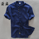 夏季男士纯亚麻短袖衬衫中国风复古立领盘扣修身薄款棉麻衬衣男款