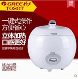 格力TOSOT/大松GDF-2001电饭煲苹果煲电饭煲迷你电饭煲