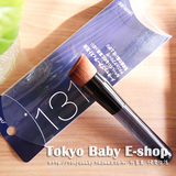 [日本原装]shiseido/资生堂 斜平头粉底刷/化妆刷 131#