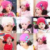 春秋季宝宝帽子6-12月纯棉女婴儿帽子假发帽子儿童套头帽1-2-4岁