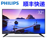 Philips/飞利浦 32PHF5021/T3 32英寸LED安卓网络智能电视