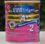香港代购 港版美赞臣2段 奶粉