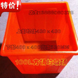 临沂供应K100L塑料方桶 方箱 100L方形塑料100L五金储料桶垃圾桶