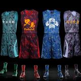 团购迷彩篮球服套装 队服定制 男女大学生比赛服透气印字印号大码