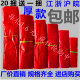 加厚红色塑料袋超市购物袋卖菜袋提手袋背心袋方便袋礼品袋批发
