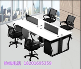 北京办公家具办公桌屏风办公桌职员办公桌办公屏风组合位现代