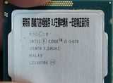 Intel酷睿i5-3470 四核 正式版 散片  一年包换  现货销售