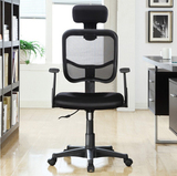 电脑椅子家用办公椅老板椅升降旋转逍遥椅护腰椅网布人体工学特价