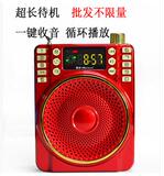 金正K260扩音器教师导游专用小蜜蜂插卡音箱FM广场舞唱戏机包邮