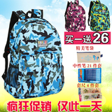 儿童背包旅行迷彩书包男小学生书包男生3-5年级男童双肩包女孩