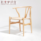 Y字椅 Y chair 叉骨椅子 实木咖啡餐椅 北欧设计师酒店样板房家具