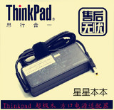 thinkpad X1 carbon  T450/S 电源适配器 方口充电器 65W20V-3.25