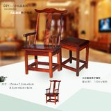 纯手工大红酸枝木质椅子小家具 diy创意微型客厅家居装饰摆件