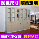 上海办公室柜资料柜公司木质文件柜矮柜板式文件柜档案柜带锁时尚