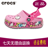 crocs201262童鞋洞洞女童卡洛驰hellokitty儿童凉鞋宝宝女凉鞋