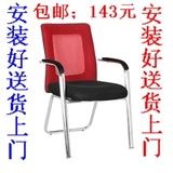 特价办公椅电脑椅职员椅子会议室椅麻将椅家用固定四脚钢架凳子邮