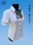 高端品质中国农业银行工作服衬衣女农行衬衫短袖白色圆领斜纹行服