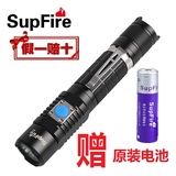新款SupFire强光手电筒神火A3可充电USB直充家用便携户外照明远射